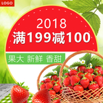 草莓
