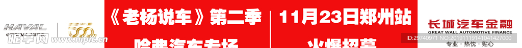 微信正文首图