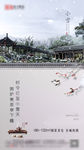 小雪微信稿