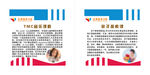 红黄蓝亲子课
