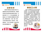 红黄蓝