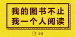 图书海报