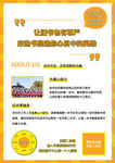 图书海报