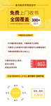 图书易拉宝