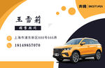 名片 车辆名片