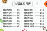 菜单