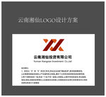 云南湘仙投资有限公司