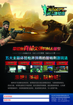VR宣传单页