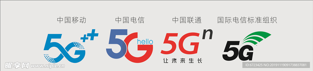 5logo  5G标识