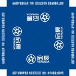 启辰帐篷