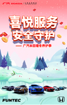 微信海报