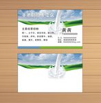 婴儿产品销售