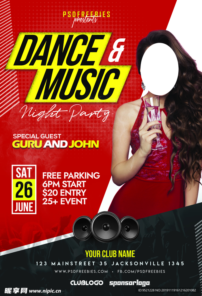 舞蹈音乐派对海报