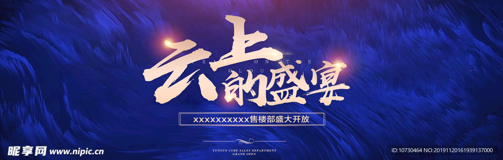高端蓝色