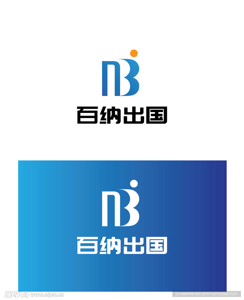 国际行业标识设计