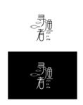 垂钓标识设计