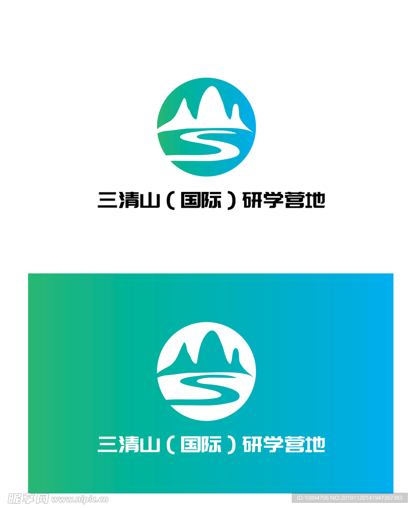 研学营地标识设计