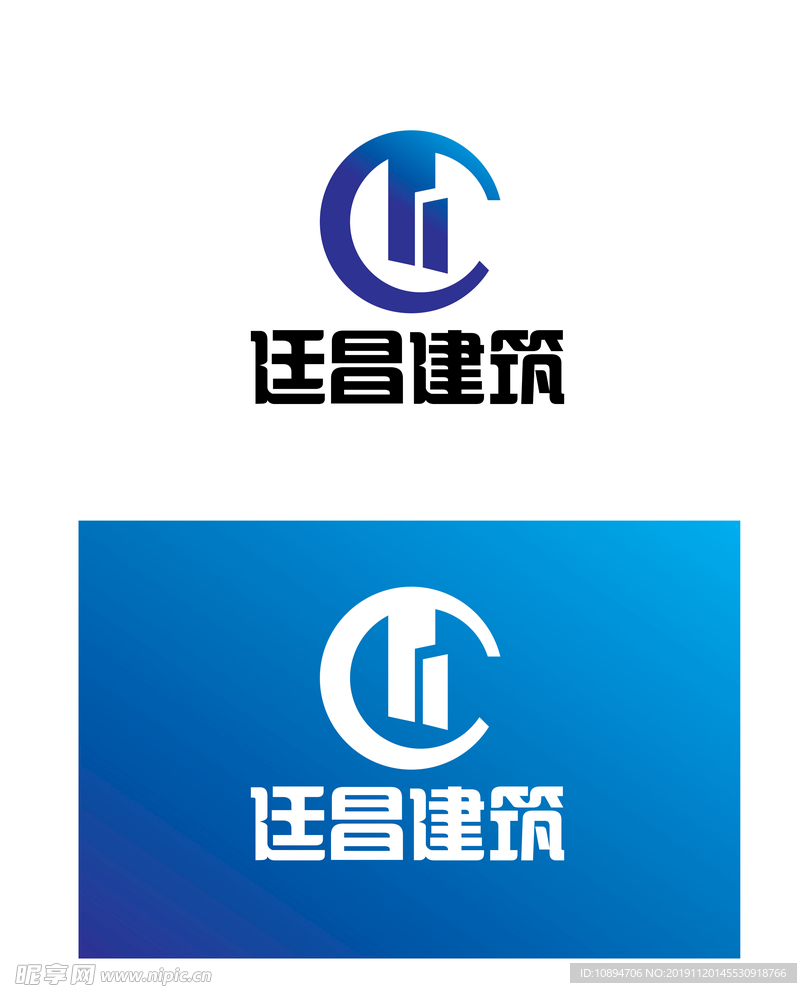建筑标识设计