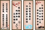 反邪教展板