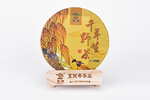 千年野生茶357克