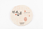 陈皮白茶150克