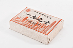 一九九七香港回归茶砖