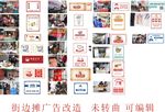 街边小吃车