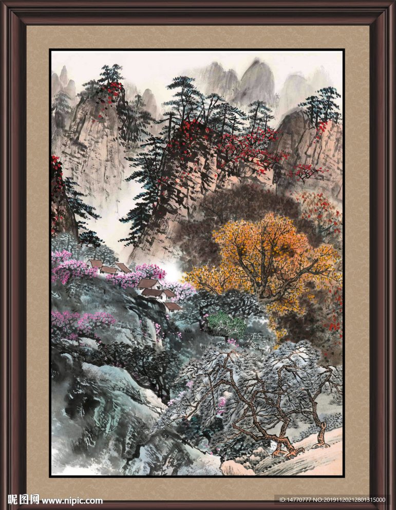 泰山
