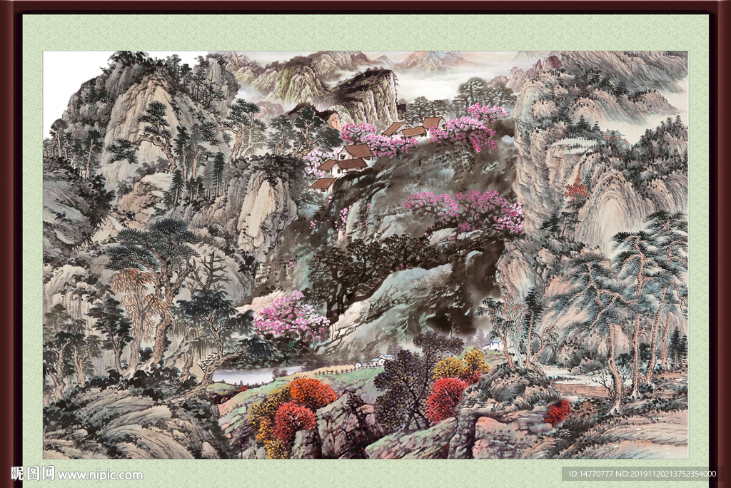 泰山