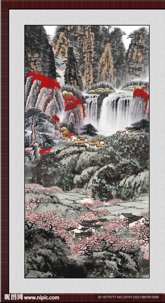 泰山