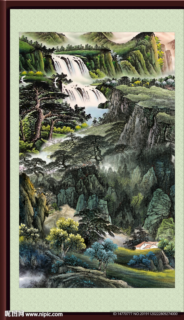 泰山