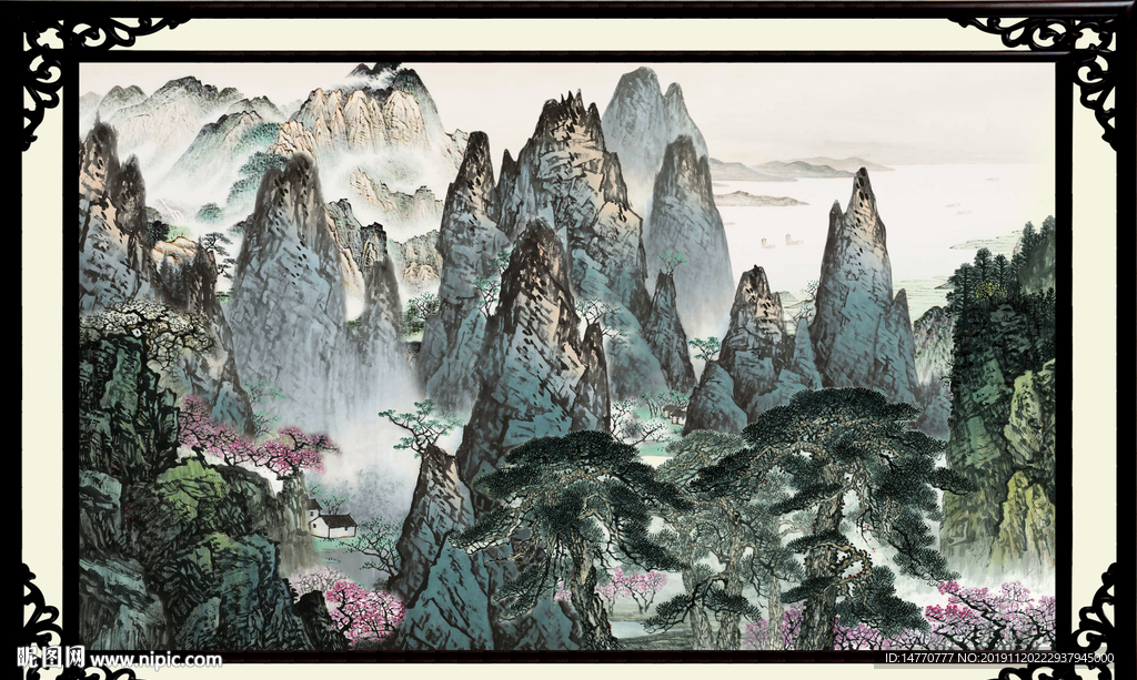 泰山