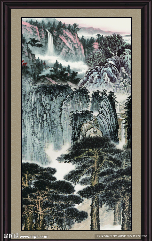 泰山