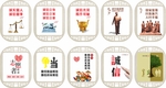 诚实 中国梦 诚信 党建
