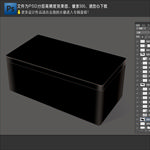 长方形铁罐