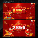 新年