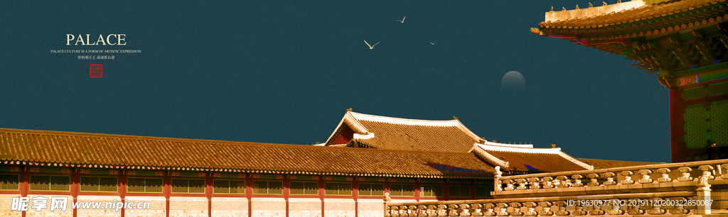 中国风古典宫廷复古对称横式地产