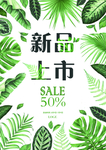 促销汇报