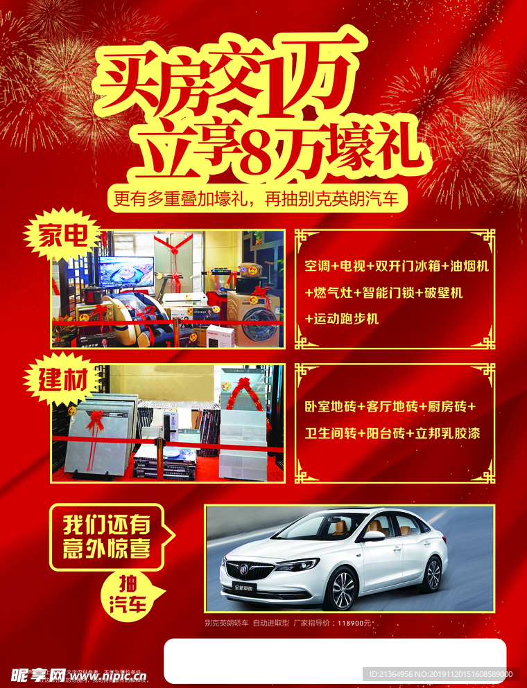 单页
