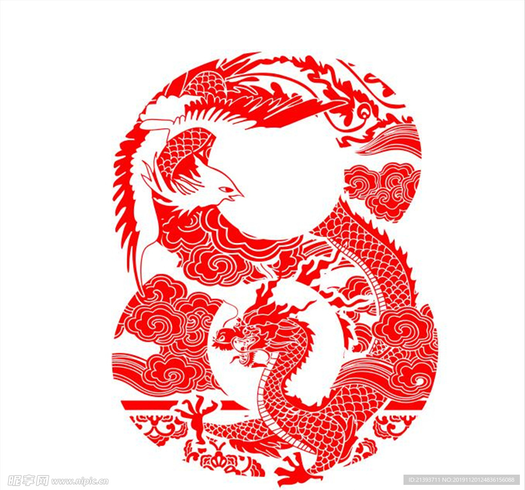 8班艺术字8数字8班服8班