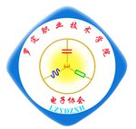 罗定职业技术学院电子商务