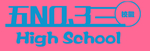 calss三班3班班徽logo