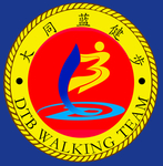 大同蓝健步班服logo