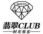 翡翠club钻石