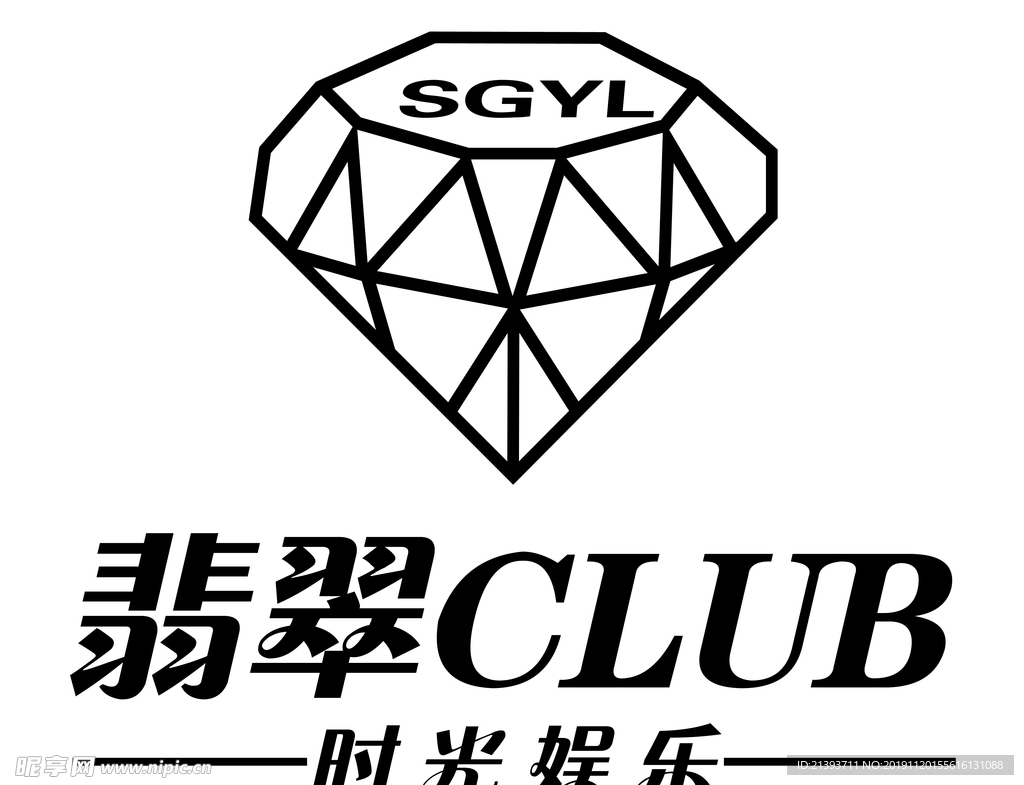 翡翠club钻石