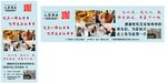 串串