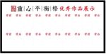 重心平衡格