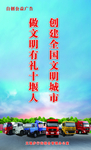 十堰印象