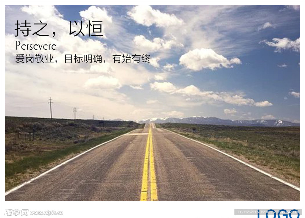 宣传海报