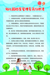 档案管理员岗位职责